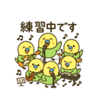 なるインコ♡音楽編（部活の日常）（個別スタンプ：19）