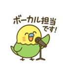なるインコ♡音楽編（部活の日常）（個別スタンプ：25）