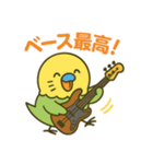 なるインコ♡音楽編（部活の日常）（個別スタンプ：26）