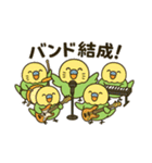 なるインコ♡音楽編（部活の日常）（個別スタンプ：33）