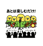 なるインコ♡音楽編（部活の日常）（個別スタンプ：38）