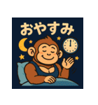 メンズコーチおサル（個別スタンプ：1）