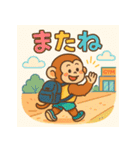 メンズコーチおサル（個別スタンプ：2）