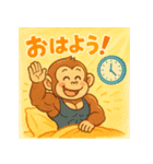 メンズコーチおサル（個別スタンプ：3）
