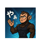 メンズコーチおサル（個別スタンプ：6）