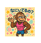 メンズコーチおサル（個別スタンプ：7）
