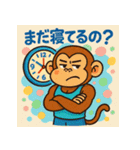 メンズコーチおサル（個別スタンプ：11）