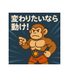 メンズコーチおサル（個別スタンプ：14）