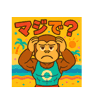メンズコーチおサル（個別スタンプ：16）