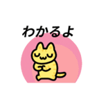 動く！可愛い猫ちゃんスタンプ（個別スタンプ：1）