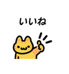 動く！可愛い猫ちゃんスタンプ（個別スタンプ：4）