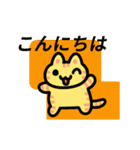 動く！可愛い猫ちゃんスタンプ（個別スタンプ：5）