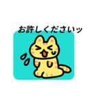 動く！可愛い猫ちゃんスタンプ（個別スタンプ：6）