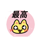 動く！可愛い猫ちゃんスタンプ（個別スタンプ：8）