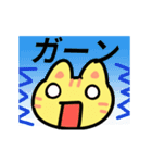 動く！可愛い猫ちゃんスタンプ（個別スタンプ：10）