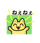 動く！可愛い猫ちゃんスタンプ（個別スタンプ：12）