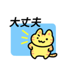 動く！可愛い猫ちゃんスタンプ（個別スタンプ：14）