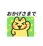 動く！可愛い猫ちゃんスタンプ（個別スタンプ：16）