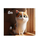 まんまる顔の猫様〜第二弾〜（個別スタンプ：4）