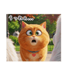 まんまる顔の猫様〜第二弾〜（個別スタンプ：9）