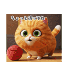 まんまる顔の猫様〜第二弾〜（個別スタンプ：12）