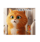 まんまる顔の猫様〜第二弾〜（個別スタンプ：13）