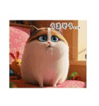 まんまる顔の猫様〜第二弾〜（個別スタンプ：17）