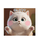 まんまる顔の猫様〜第二弾〜（個別スタンプ：18）