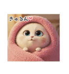 まんまる顔の猫様〜第二弾〜（個別スタンプ：20）