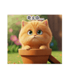 まんまる顔の猫様〜第二弾〜（個別スタンプ：21）