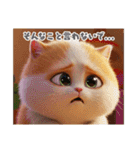 まんまる顔の猫様〜第二弾〜（個別スタンプ：30）
