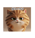 まんまる顔の猫様〜第二弾〜（個別スタンプ：34）