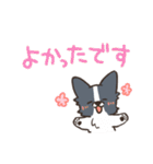 ボーダーコリー 敬語（個別スタンプ：9）