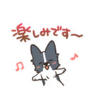 ボーダーコリー 敬語（個別スタンプ：19）