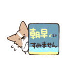 ボーダーコリー 敬語（個別スタンプ：29）
