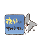 ボーダーコリー 敬語（個別スタンプ：30）