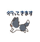 ボーダーコリー 敬語（個別スタンプ：33）
