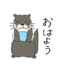 まるっこカワウソのスタンプ（個別スタンプ：1）