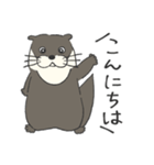 まるっこカワウソのスタンプ（個別スタンプ：3）