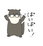まるっこカワウソのスタンプ（個別スタンプ：4）