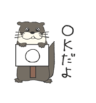 まるっこカワウソのスタンプ（個別スタンプ：7）