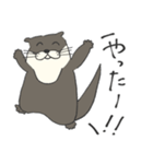 まるっこカワウソのスタンプ（個別スタンプ：8）