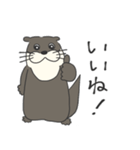 まるっこカワウソのスタンプ（個別スタンプ：10）