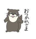 まるっこカワウソのスタンプ（個別スタンプ：13）