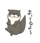 まるっこカワウソのスタンプ（個別スタンプ：14）