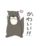 まるっこカワウソのスタンプ（個別スタンプ：17）