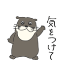 まるっこカワウソのスタンプ（個別スタンプ：19）