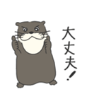 まるっこカワウソのスタンプ（個別スタンプ：21）