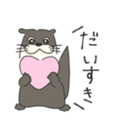 まるっこカワウソのスタンプ（個別スタンプ：23）