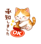 猫のつめあわせ【ずっと使える】（個別スタンプ：2）